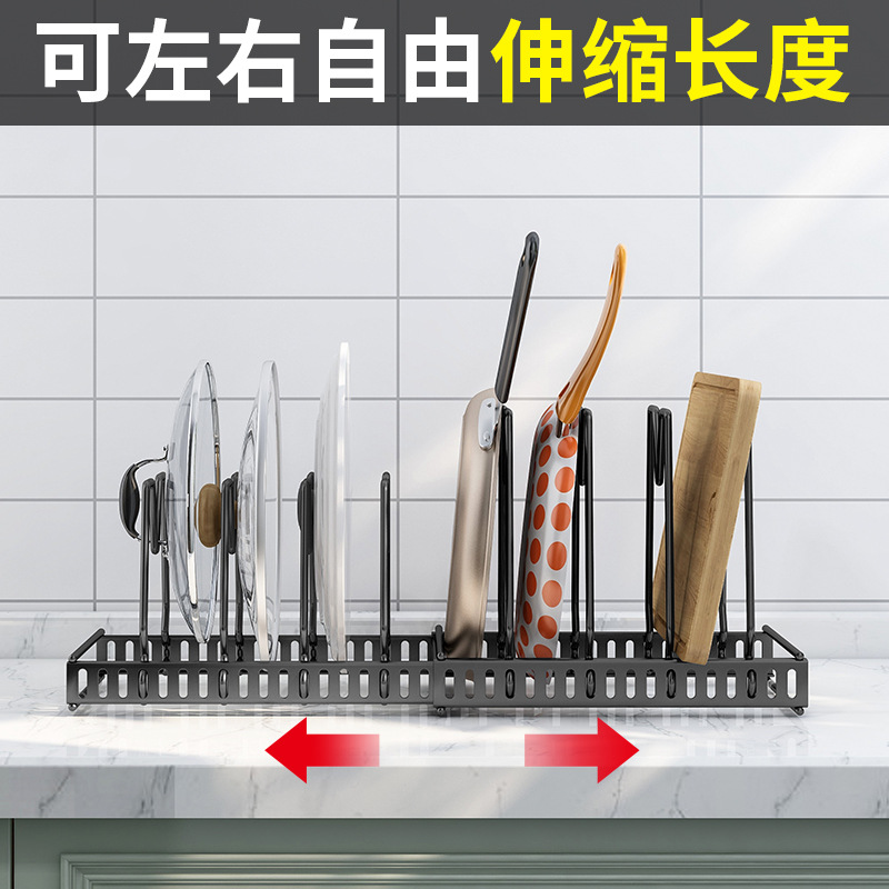 Exclusive for Cross-Border Pot Cover Rack Kitchen Table Floor Chopping Board Rack Pot Rack Retractable Multifunctional Storage Rack Knife Holder