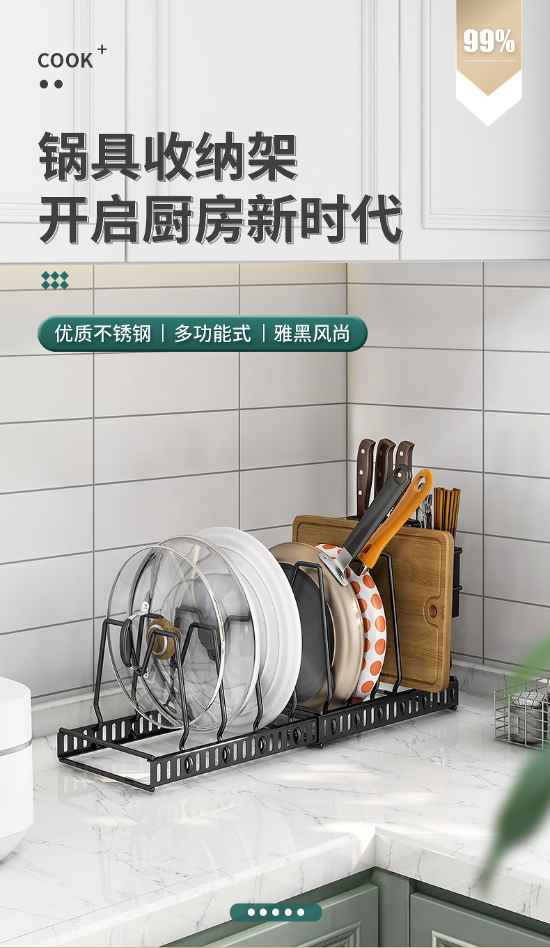 Exclusive for Cross-Border Pot Cover Rack Kitchen Table Floor Chopping Board Rack Pot Rack Retractable Multifunctional Storage Rack Knife Holder