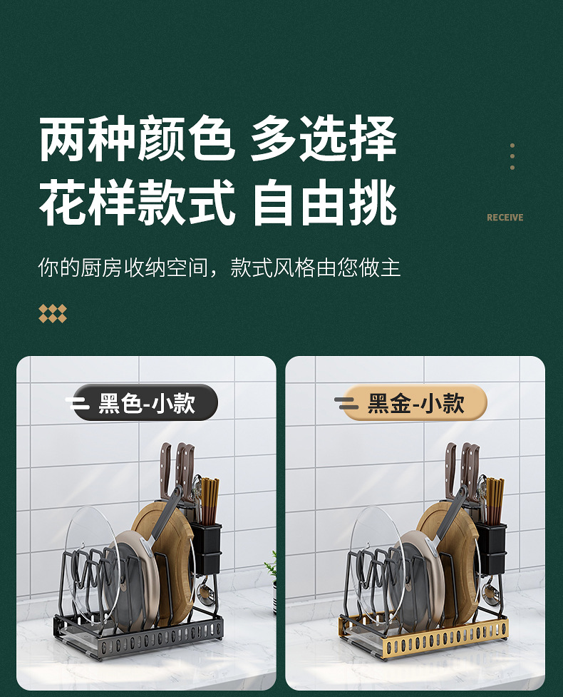 Exclusive for Cross-Border Pot Cover Rack Kitchen Table Floor Chopping Board Rack Pot Rack Retractable Multifunctional Storage Rack Knife Holder