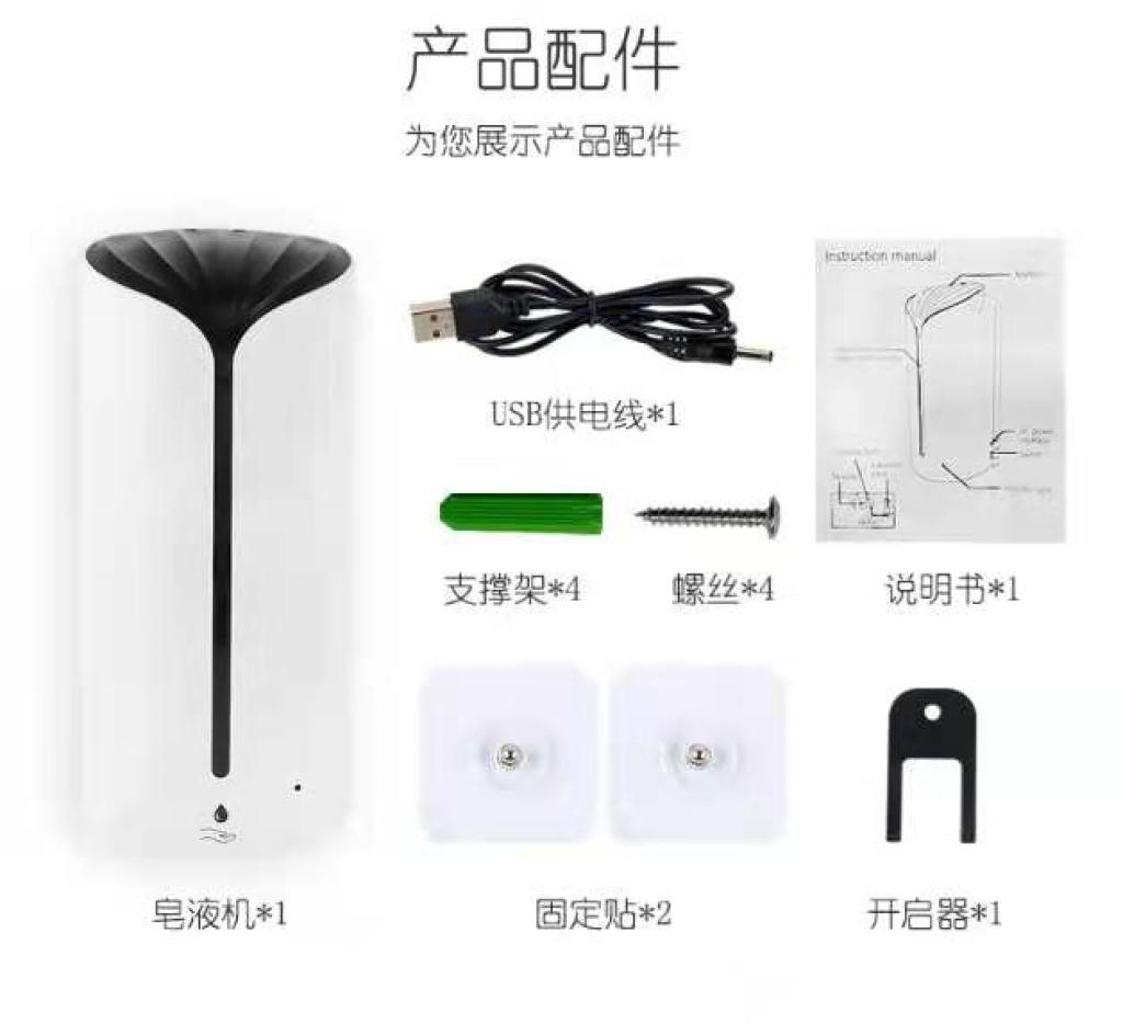 Mobile Phone Washing Automatic Intelligent Induction Hand Washing Machine Battery Soap Dispenser Plug-in Household Electric Hand Sanitizer