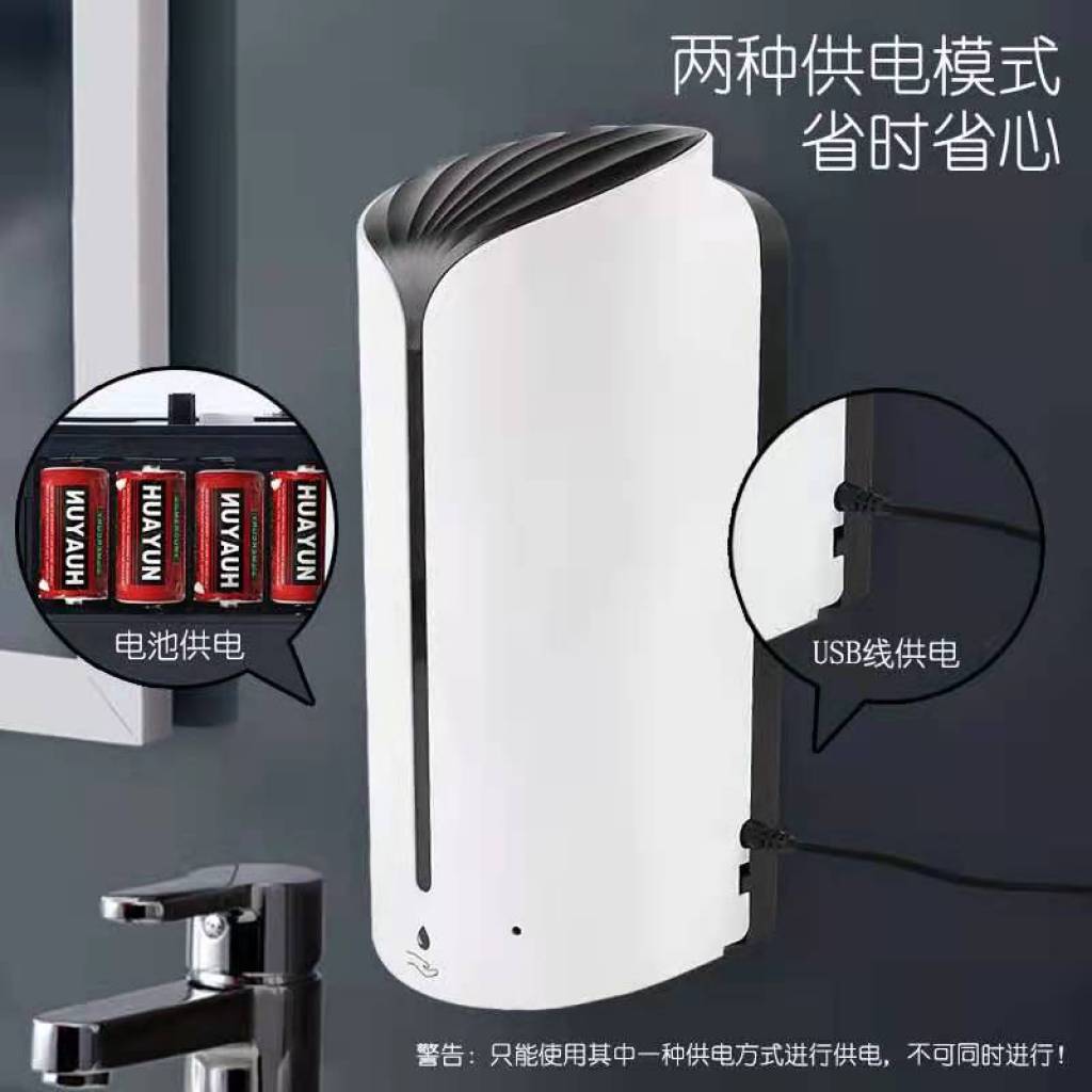 Mobile Phone Washing Automatic Intelligent Induction Hand Washing Machine Battery Soap Dispenser Plug-in Household Electric Hand Sanitizer