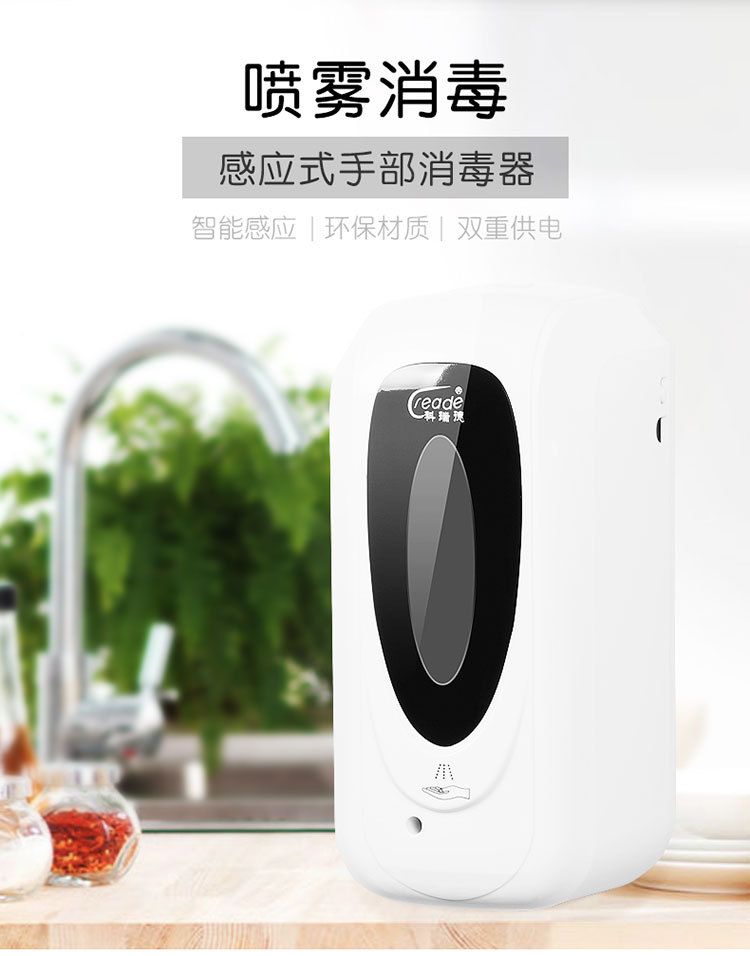 Automatic induction hand SOAP Dispenser Wall Type Agent Direct Wholesale Automatic induction hand SOAP Dispenser Wall Type Agent Direct Wholesale