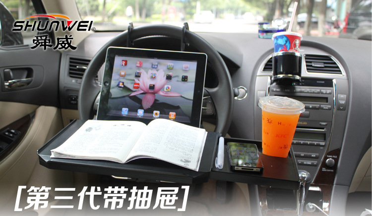 The third generation of shunwei drawer-type car desk computer table table table with card slot sd-1508