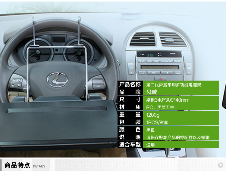 The third generation of shunwei drawer-type car desk computer table table table with card slot sd-1508