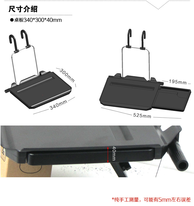 The third generation of shunwei drawer-type car desk computer table table table with card slot sd-1508