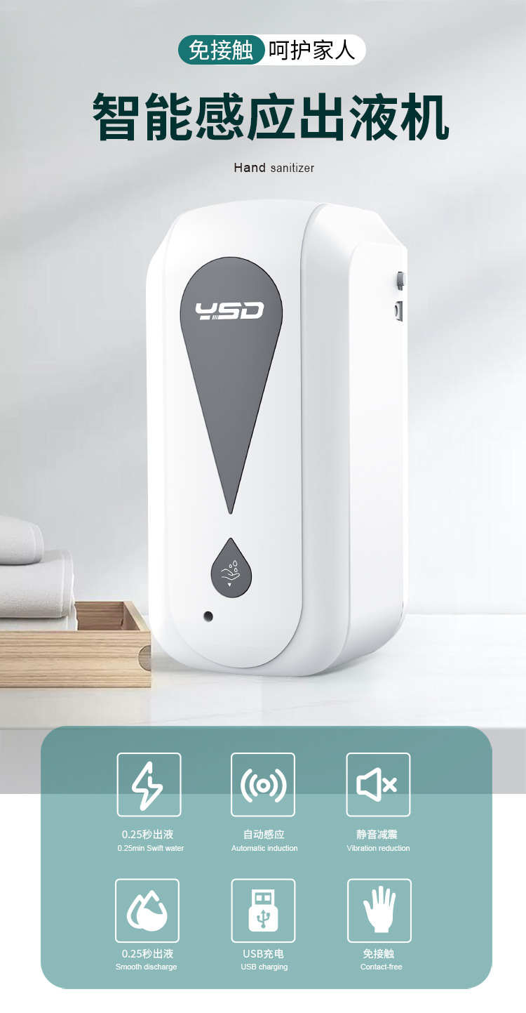 Automatic Induction Hand Sterilizer Alcohol Sprayer Wall-Mounted Soap Dispenser Spray Disinfection Sterilization Hand Cleaner Automatic Induction Hand Sterilizer Alcohol Sprayer Wall-Mounted Soap Dispenser Spray Disinfection Sterilization Hand Cleaner