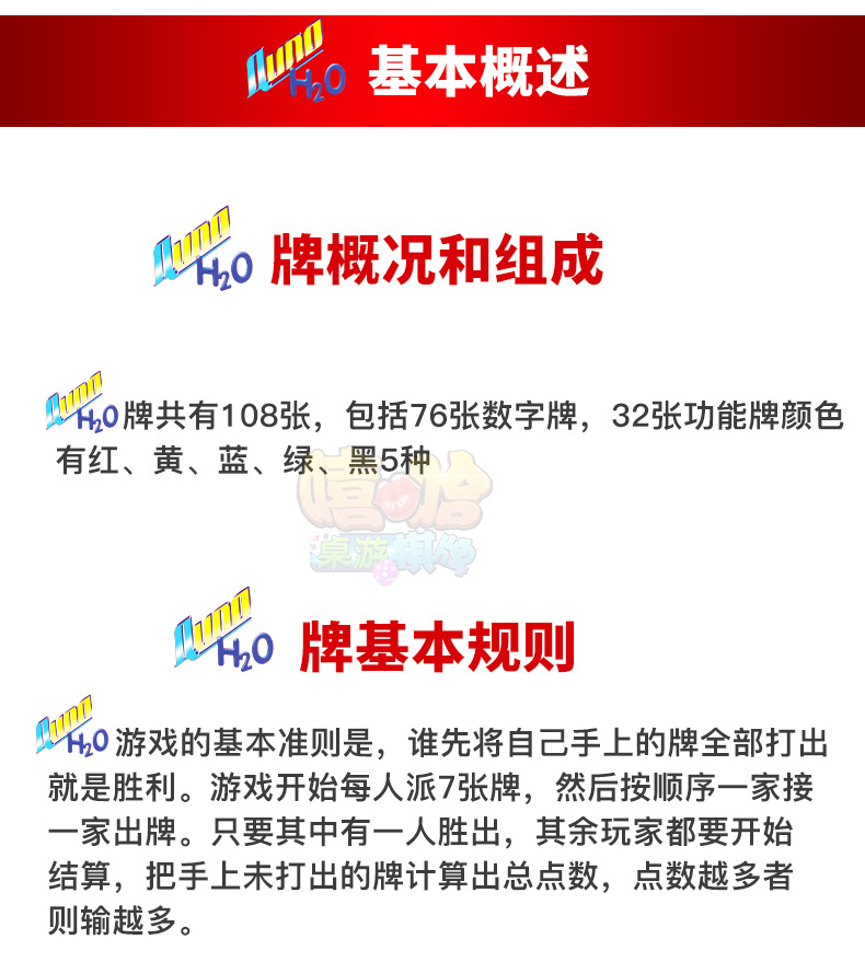 Genuine Steam Uno Card Game UNO You Nuo Plastic Card Tour Luo Card Table Tour Genuine Steam Uno Card Game UNO You Nuo Plastic Card Tour Luo Card Table Tour