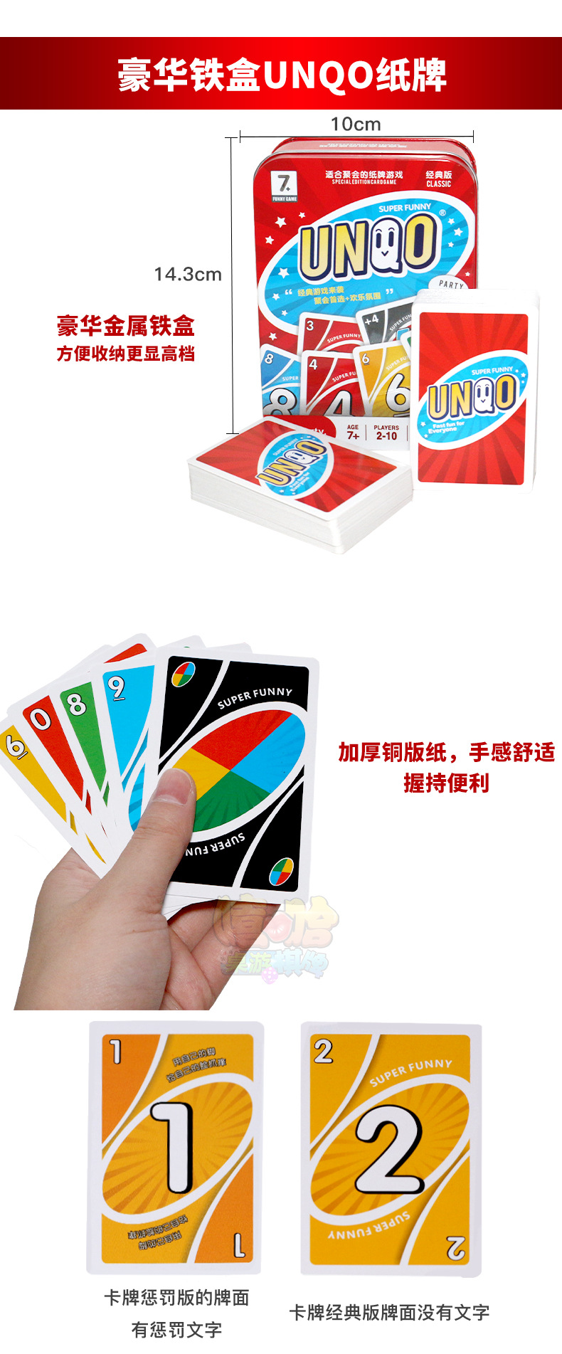 Genuine Steam Uno Card Game UNO You Nuo Plastic Card Tour Luo Card Table Tour Genuine Steam Uno Card Game UNO You Nuo Plastic Card Tour Luo Card Table Tour