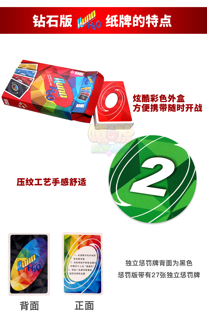 Genuine Steam Uno Card Game UNO You Nuo Plastic Card Tour Luo Card Table Tour Genuine Steam Uno Card Game UNO You Nuo Plastic Card Tour Luo Card Table Tour