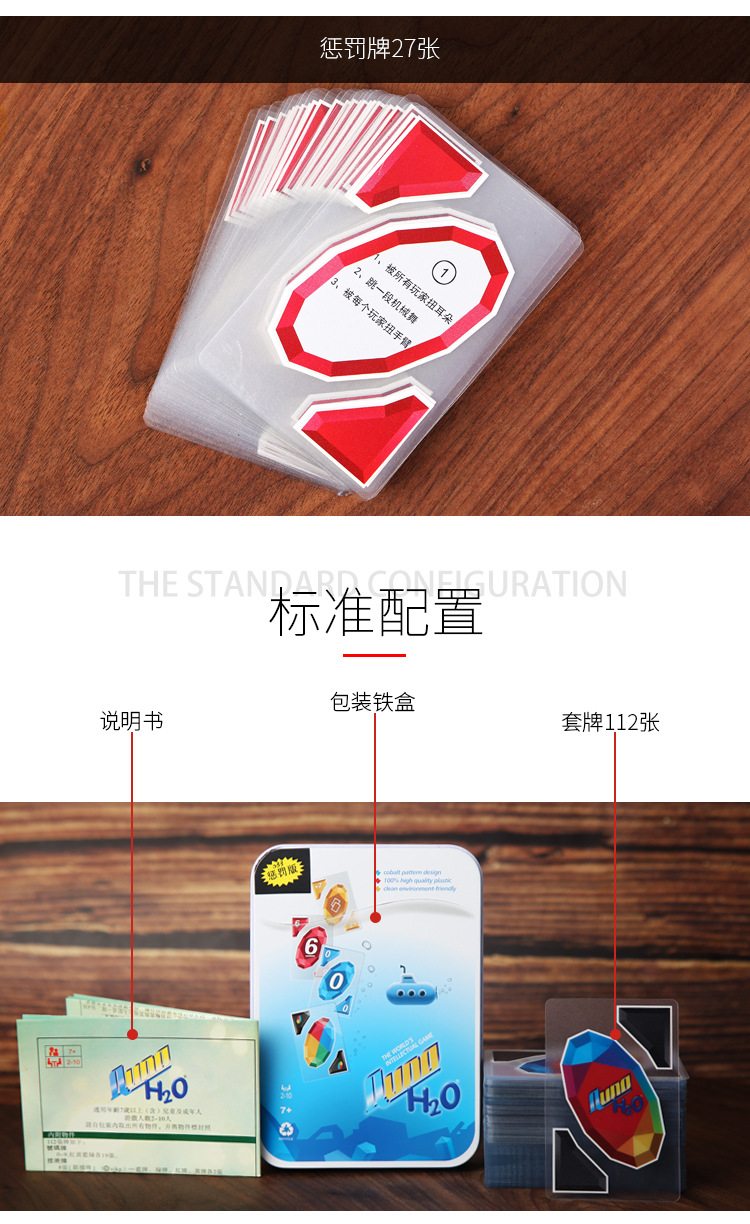 Genuine Steam Uno Card Game UNO You Nuo Plastic Card Tour Luo Card Table Tour Genuine Steam Uno Card Game UNO You Nuo Plastic Card Tour Luo Card Table Tour