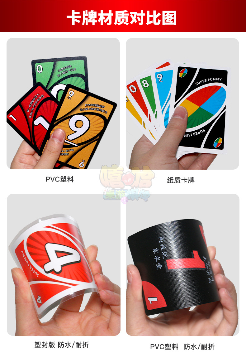 Genuine Steam Uno Card Game UNO You Nuo Plastic Card Tour Luo Card Table Tour Genuine Steam Uno Card Game UNO You Nuo Plastic Card Tour Luo Card Table Tour