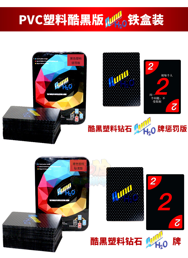 Genuine Steam Uno Card Game UNO You Nuo Plastic Card Tour Luo Card Table Tour Genuine Steam Uno Card Game UNO You Nuo Plastic Card Tour Luo Card Table Tour