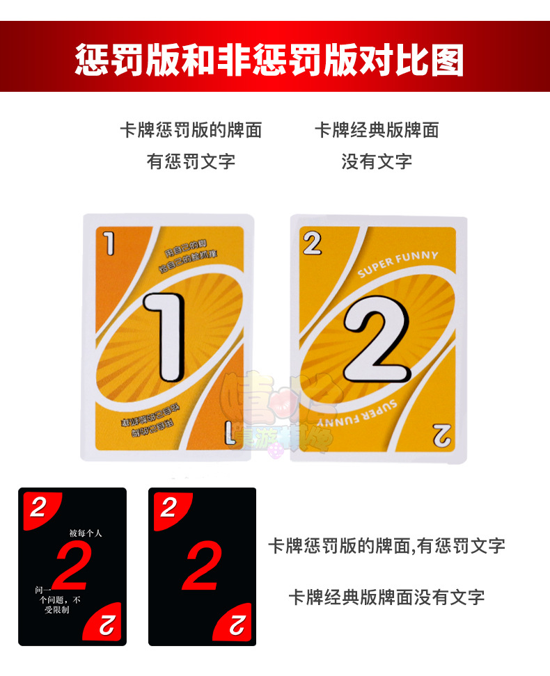 Genuine Steam Uno Card Game UNO You Nuo Plastic Card Tour Luo Card Table Tour Genuine Steam Uno Card Game UNO You Nuo Plastic Card Tour Luo Card Table Tour