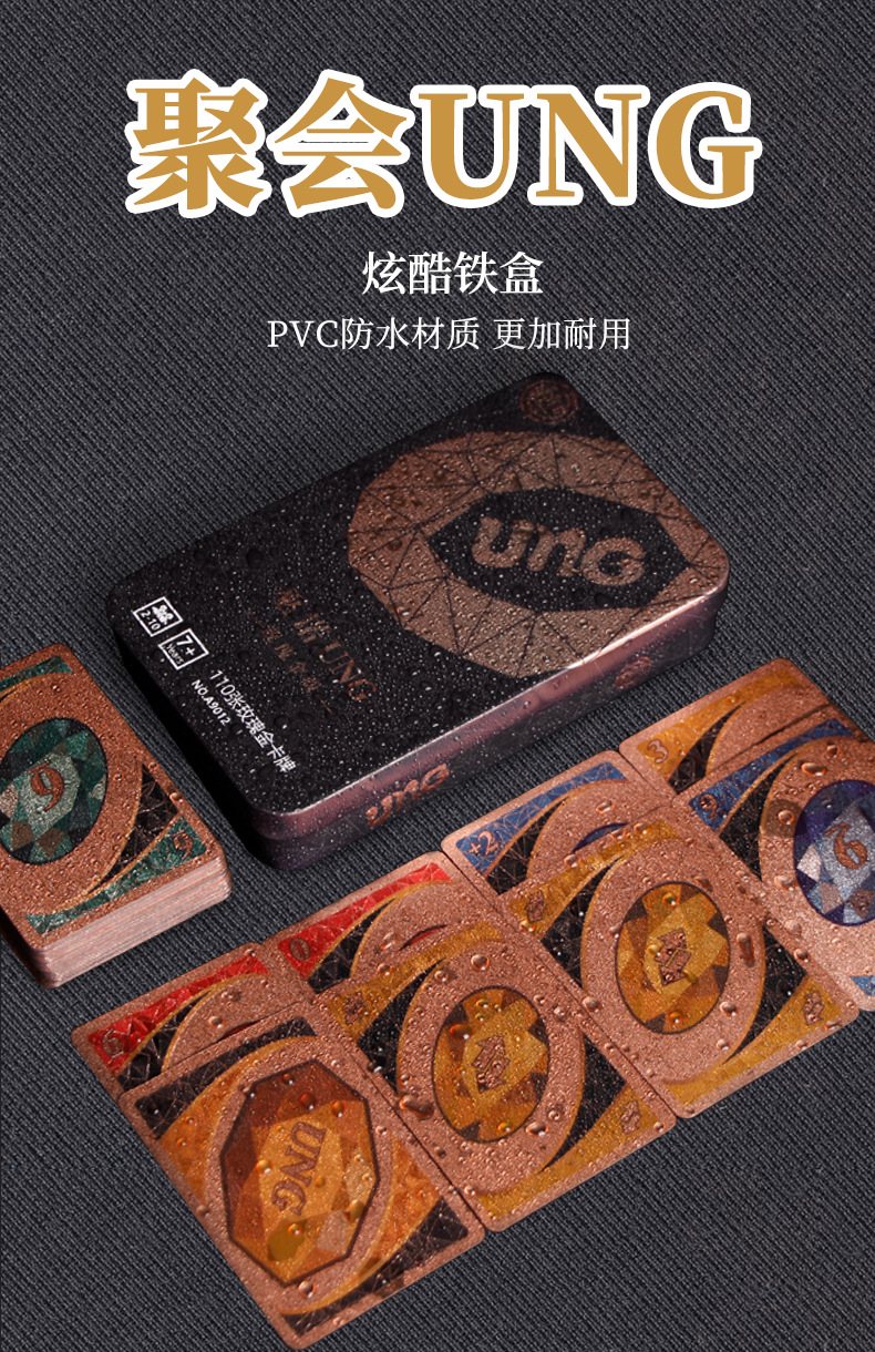 Genuine Steam Uno Card Game UNO You Nuo Plastic Card Tour Luo Card Table Tour Genuine Steam Uno Card Game UNO You Nuo Plastic Card Tour Luo Card Table Tour
