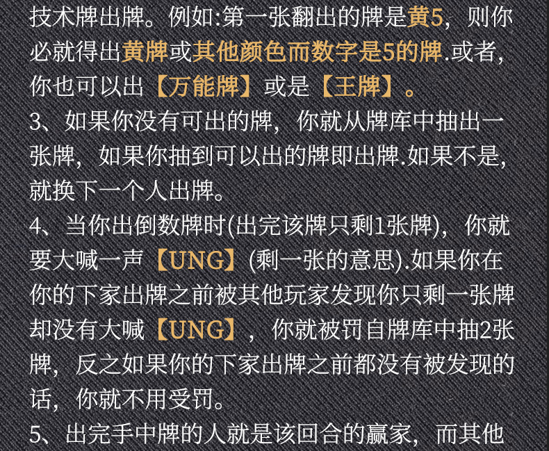 Genuine Steam Uno Card Game UNO You Nuo Plastic Card Tour Luo Card Table Tour Genuine Steam Uno Card Game UNO You Nuo Plastic Card Tour Luo Card Table Tour