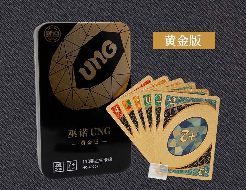 Genuine Steam Uno Card Game UNO You Nuo Plastic Card Tour Luo Card Table Tour Genuine Steam Uno Card Game UNO You Nuo Plastic Card Tour Luo Card Table Tour