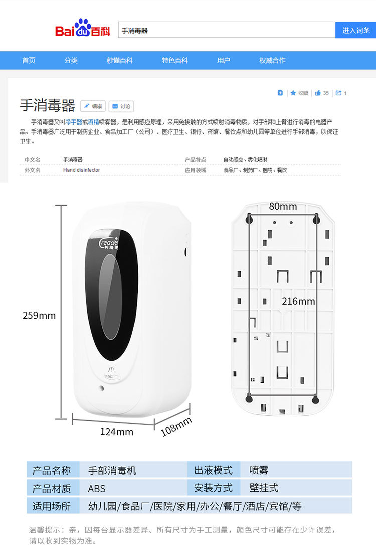 Automatic induction hand SOAP Dispenser Wall Type Agent Direct Wholesale Automatic induction hand SOAP Dispenser Wall Type Agent Direct Wholesale