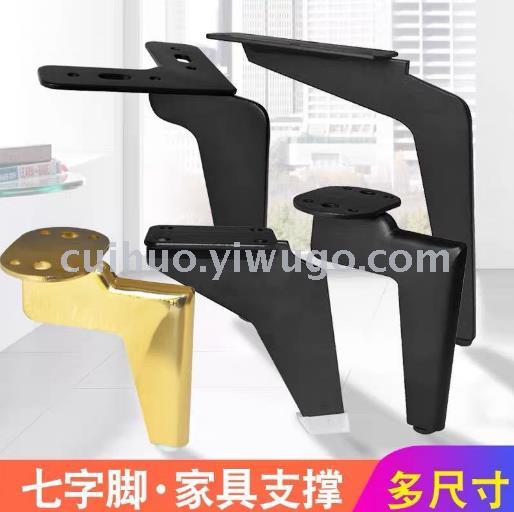 Furniture Foot Sofa Accessories Inclined Black Corner Sof a Feet Knife Foot Metal Tea Table Support TV Cabinet Foot Furniture Foot Sofa Accessories Inclined Black Corner Sof a Feet Knife Foot Metal Tea Table Support TV Cabinet Foot