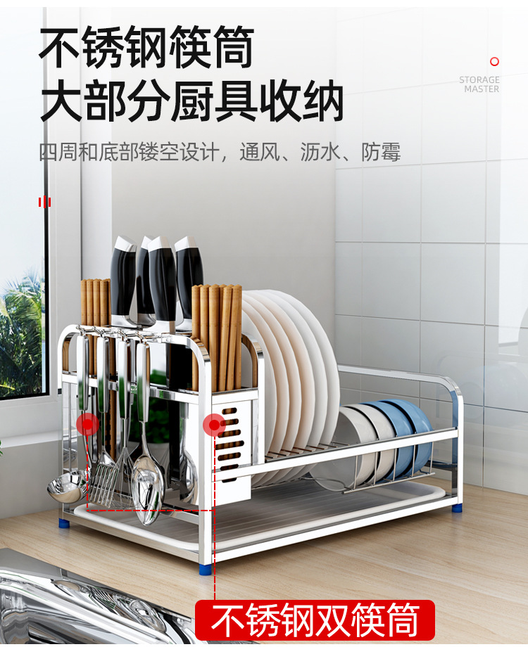 304 Stainless Steel Dish Rack Table Top Draining Bowl Rack Multi-Functional Knife Rack Chopping Board Rack Kitchen Knife Rack Dish Rack Rack 304 Stainless Steel Dish Rack Table Top Draining Bowl Rack Multi-Functional Knife Rack Chopping Board Rack Kitchen Knife Rack Dish Rack Rack