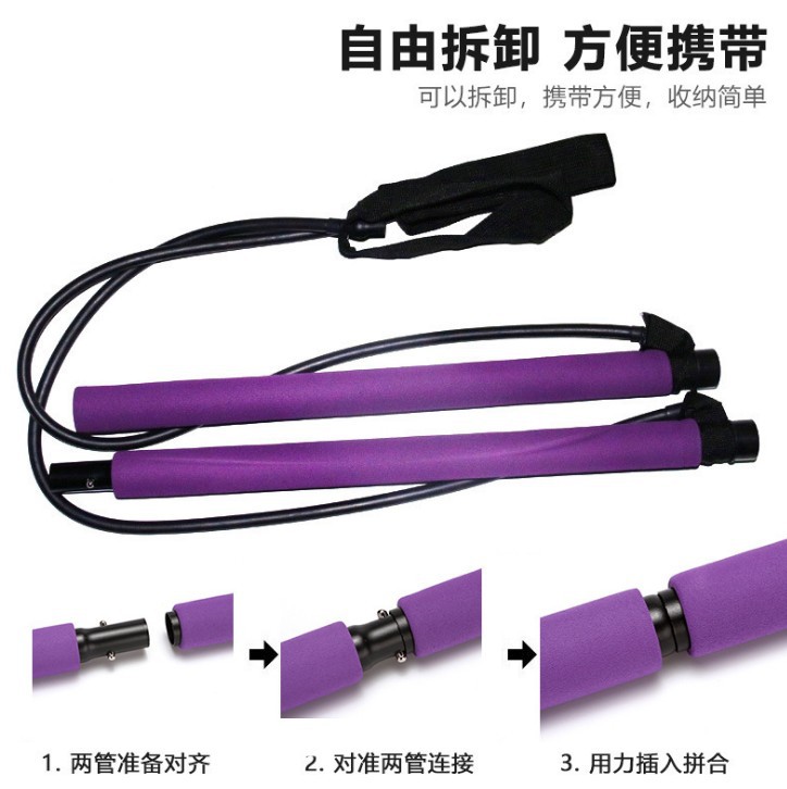 Fitness Stick Multifunctional Yoga Rod Household Body Shaping Muscle Chest Expander Elastic Stick Resistance Bands Fitness Stick Multifunctional Yoga Rod Household Body Shaping Muscle Chest Expander Elastic Stick Resistance Bands