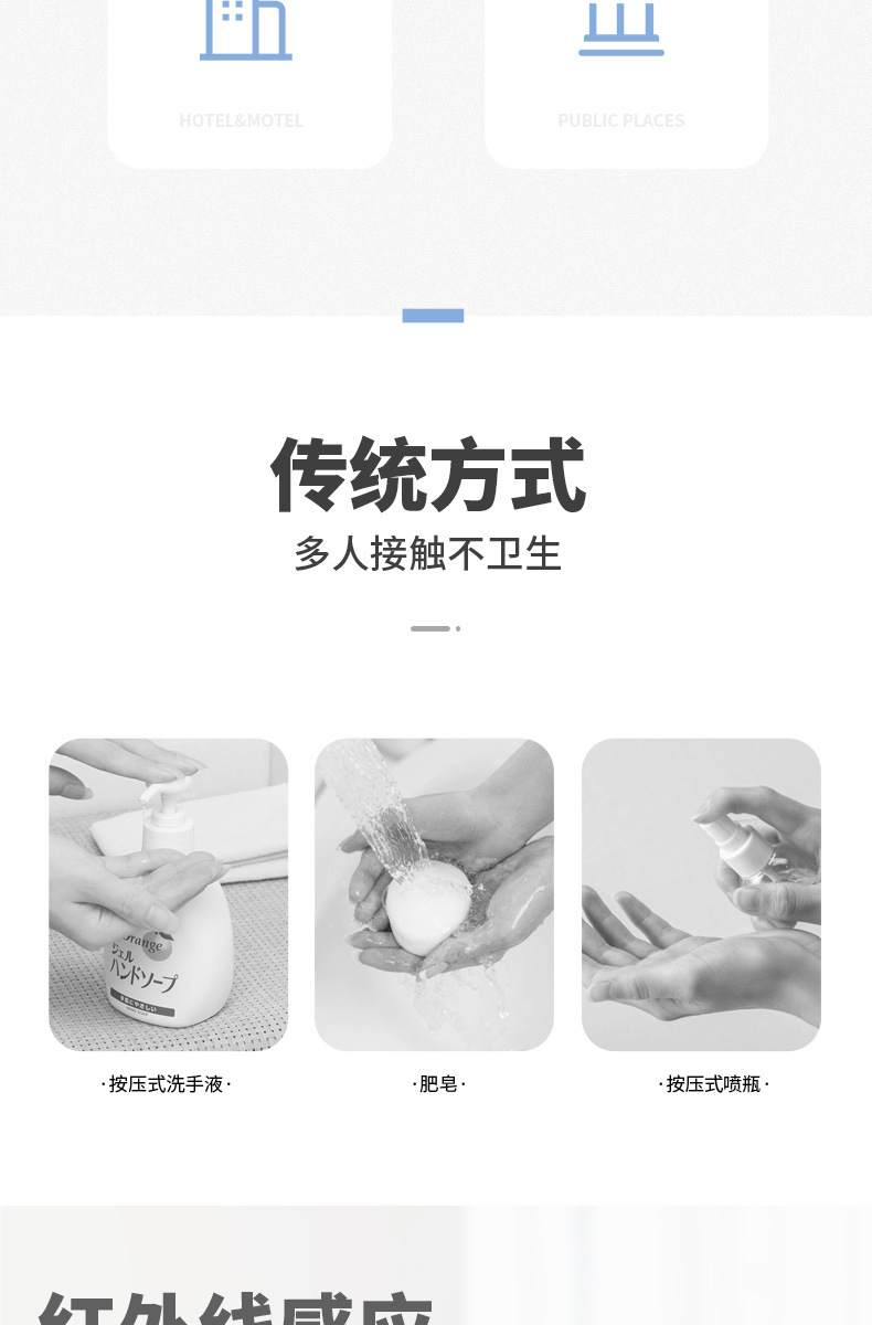 Intelligent Inductive Soap Dispenser Induction Foam Washing Mobile Phone Alcohol Spray Sterilizer Automatic Hand Washer Hand Sterilizer Intelligent Inductive Soap Dispenser Induction Foam Washing Mobile Phone Alcohol Spray Sterilizer Automatic Hand Washer Hand Sterilizer