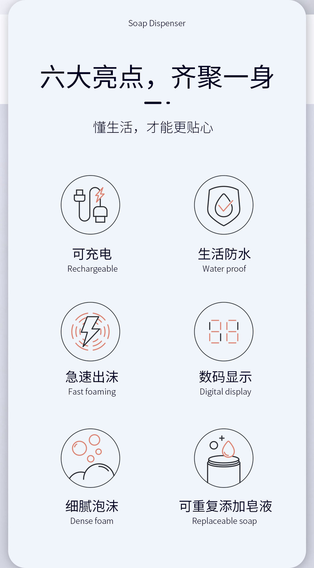 Popular Private Model with Screen Smart Automatic Hand Washing Machine Home Kitchen Bathroom Soap Dispenser Infrared Touch-Free Washing Phone Popular Private Model with Screen Smart Automatic Hand Washing Machine Home Kitchen Bathroom Soap Dispenser Infrared Touch-Free Washing Phone