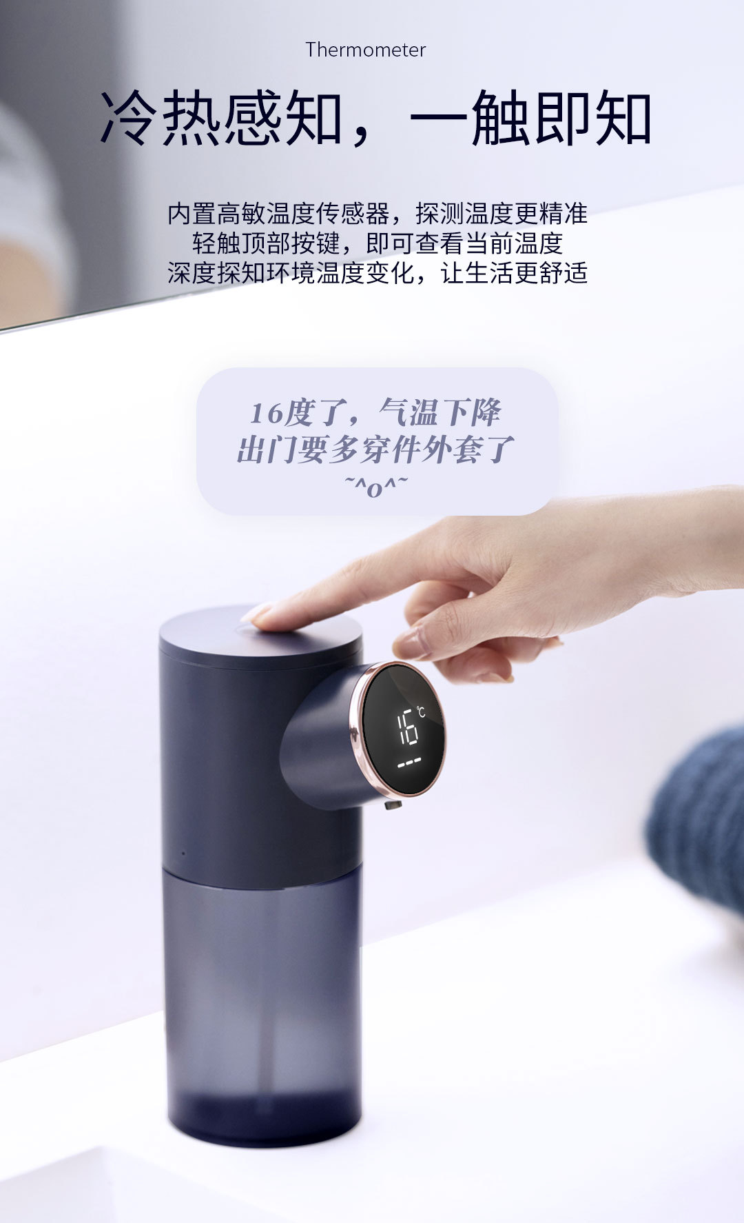 Popular Private Model with Screen Smart Automatic Hand Washing Machine Home Kitchen Bathroom Soap Dispenser Infrared Touch-Free Washing Phone Popular Private Model with Screen Smart Automatic Hand Washing Machine Home Kitchen Bathroom Soap Dispenser Infrared Touch-Free Washing Phone