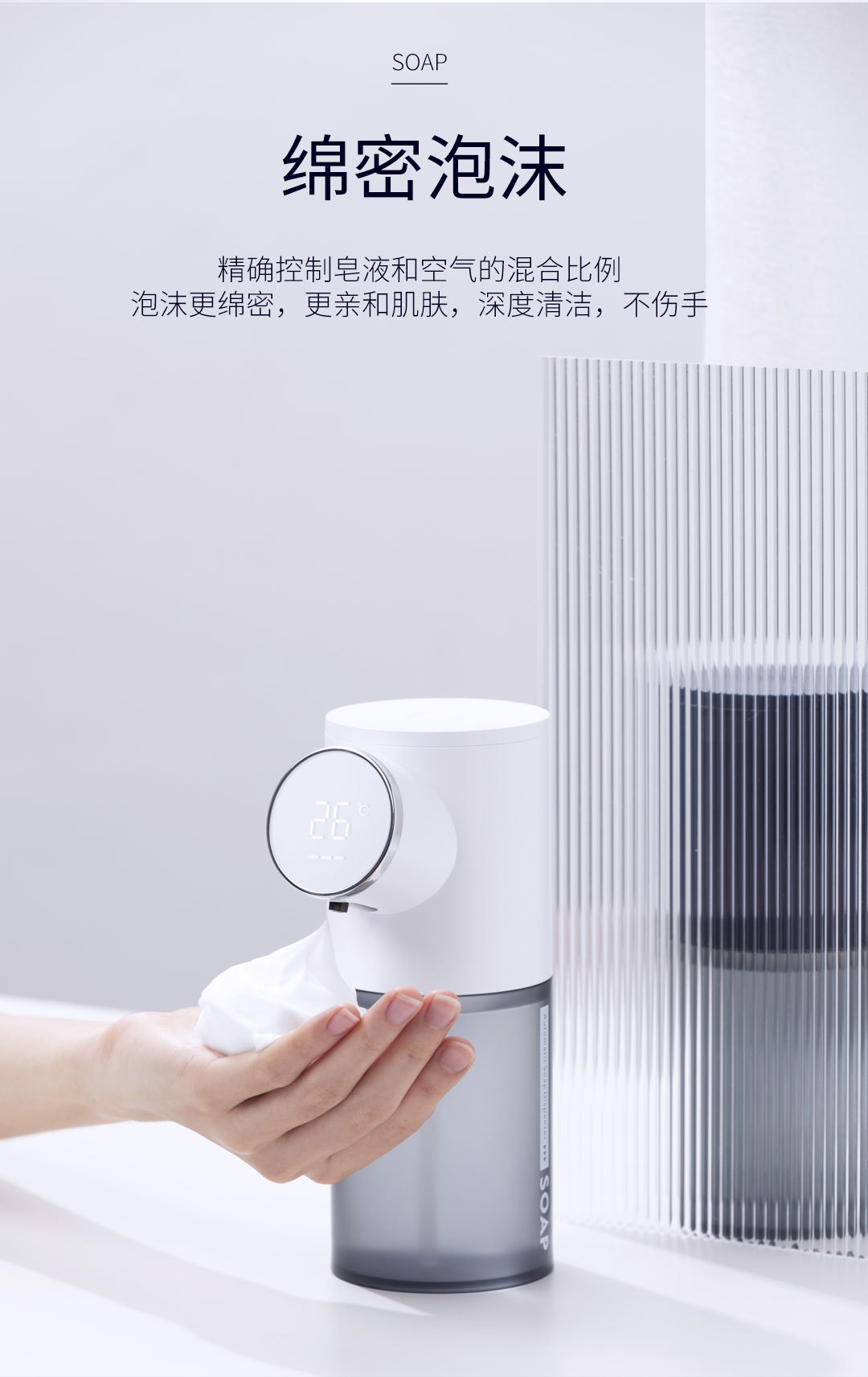 Popular Private Model with Screen Smart Automatic Hand Washing Machine Home Kitchen Bathroom Soap Dispenser Infrared Touch-Free Washing Phone Popular Private Model with Screen Smart Automatic Hand Washing Machine Home Kitchen Bathroom Soap Dispenser Infrared Touch-Free Washing Phone