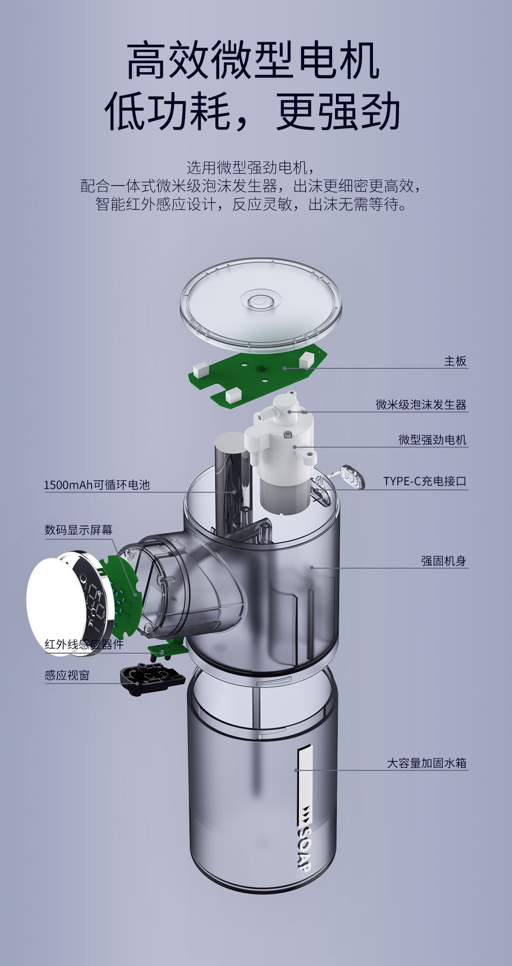 Popular Private Model with Screen Smart Automatic Hand Washing Machine Home Kitchen Bathroom Soap Dispenser Infrared Touch-Free Washing Phone Popular Private Model with Screen Smart Automatic Hand Washing Machine Home Kitchen Bathroom Soap Dispenser Infrared Touch-Free Washing Phone