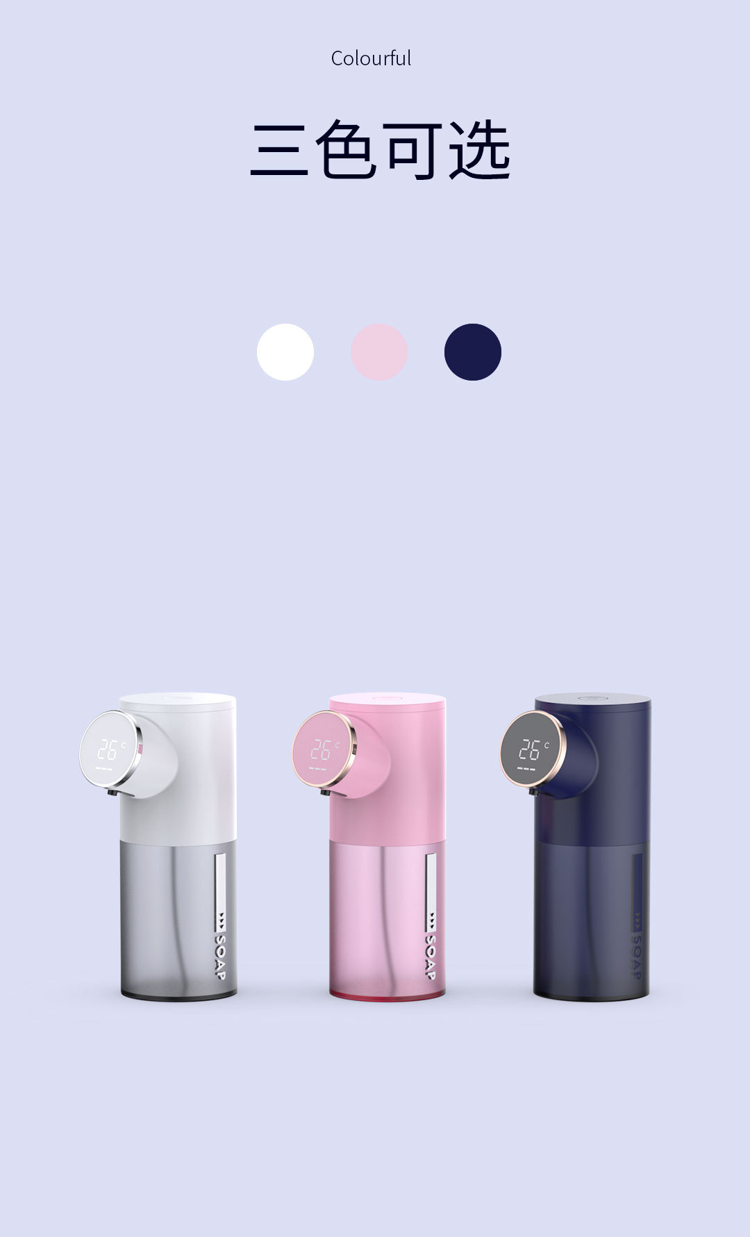 Popular Private Model with Screen Smart Automatic Hand Washing Machine Home Kitchen Bathroom Soap Dispenser Infrared Touch-Free Washing Phone Popular Private Model with Screen Smart Automatic Hand Washing Machine Home Kitchen Bathroom Soap Dispenser Infrared Touch-Free Washing Phone