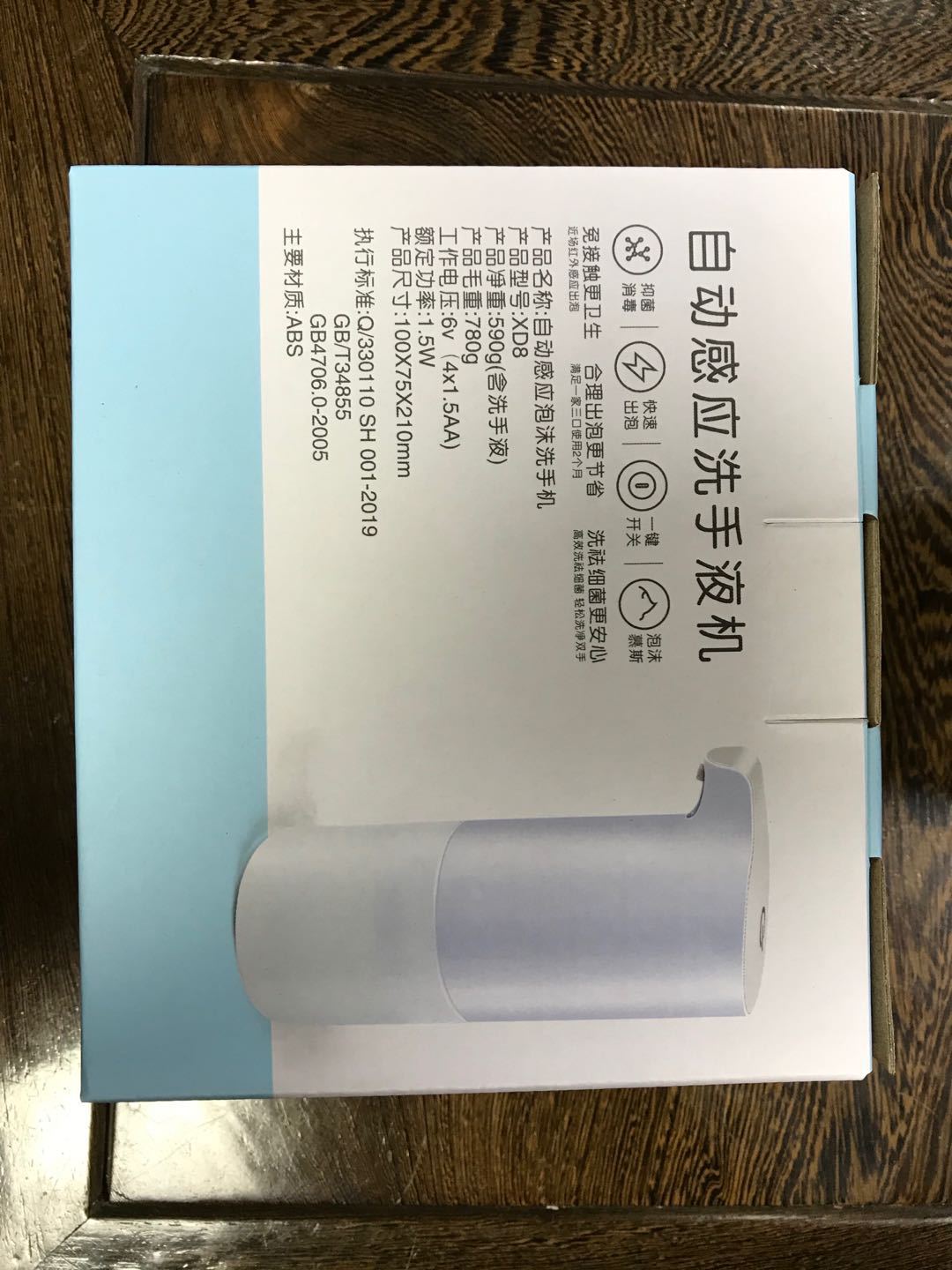 Automatic Hand Washing Machine Set Inductive Soap Dispenser Induction Children Foam Hand Washing Machine Soap Dispenser