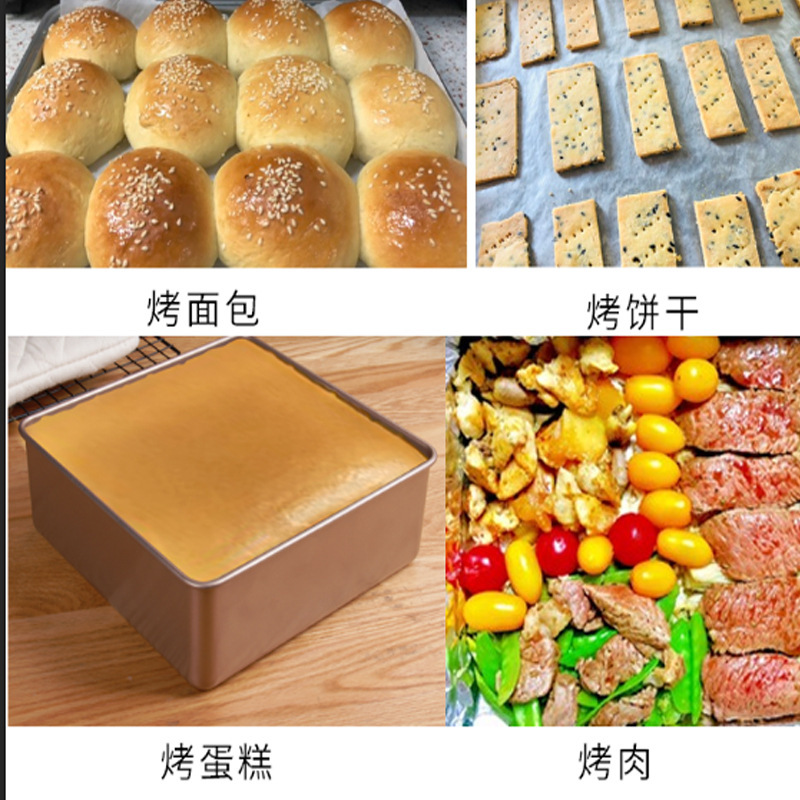 AMW Baking Tray Ancient Morning Cake Golden Non-Stick Square Carbon Steel Ovenware Multi-Purpose Toast Bakeware