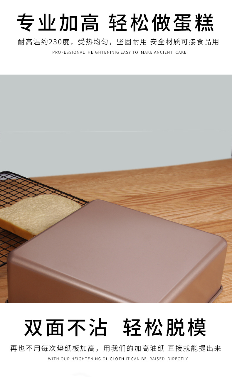 AMW Baking Tray Ancient Morning Cake Golden Non-Stick Square Carbon Steel Ovenware Multi-Purpose Toast Bakeware AMW Baking Tray Ancient Morning Cake Golden Non-Stick Square Carbon Steel Ovenware Multi-Purpose Toast Bakeware