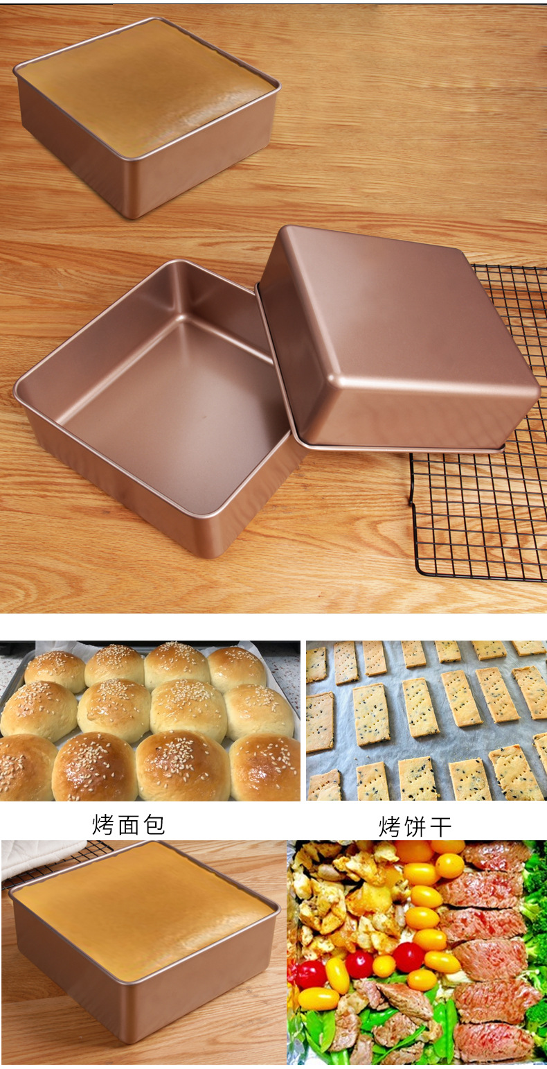 AMW Baking Tray Ancient Morning Cake Golden Non-Stick Square Carbon Steel Ovenware Multi-Purpose Toast Bakeware AMW Baking Tray Ancient Morning Cake Golden Non-Stick Square Carbon Steel Ovenware Multi-Purpose Toast Bakeware