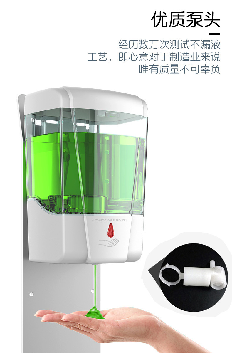 Charging Dual-Purpose Automatic Induction Hand Washing Machine Alcohol Spray Wash-Free Sterilizer Touch-Free Wall-Mounted Soap Dispenser