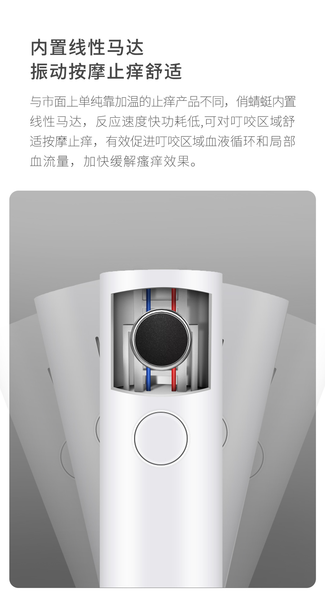 PICOOC COKIT Infrared Pulse Anti-Itching Stick Convenient Baby Child Adult Mosquito Mosquito Bite Anti-Itching Device