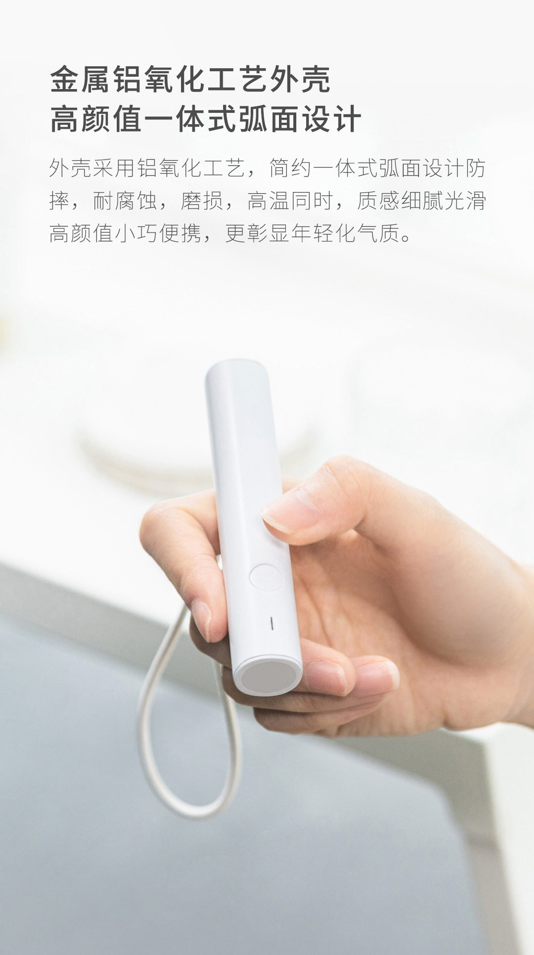 PICOOC COKIT Infrared Pulse Anti-Itching Stick Convenient Baby Child Adult Mosquito Mosquito Bite Anti-Itching Device
