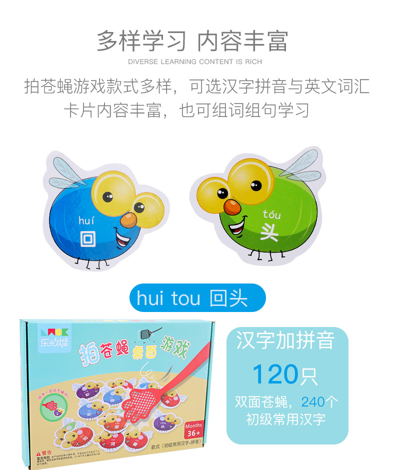 Child Racket Flyswatter Puzzle Parent-Child Interaction Toys English Table Game Card Concentration Training High Frequency Words Child Racket Flyswatter Puzzle Parent-Child Interaction Toys English Table Game Card Concentration Training High Frequency Words