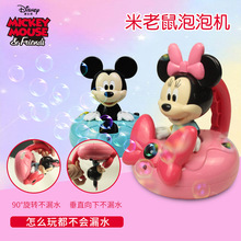 Patting Elastic Smoke Bubble Machine Toys TikTok Same Style Children Electric Bubble Blowing Lighter Rod Magic Stick Patting Elastic Smoke Bubble Machine Toys TikTok Same Style Children Electric Bubble Blowing Lighter Rod Magic Stick