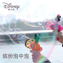 Patting Elastic Smoke Bubble Machine Toys TikTok Same Style Children Electric Bubble Blowing Lighter Rod Magic Stick Patting Elastic Smoke Bubble Machine Toys TikTok Same Style Children Electric Bubble Blowing Lighter Rod Magic Stick