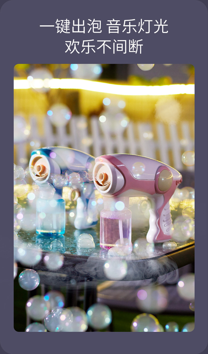 Patting Elastic Smoke Bubble Machine Toys TikTok Same Style Children Electric Bubble Blowing Lighter Rod Magic Stick Patting Elastic Smoke Bubble Machine Toys TikTok Same Style Children Electric Bubble Blowing Lighter Rod Magic Stick
