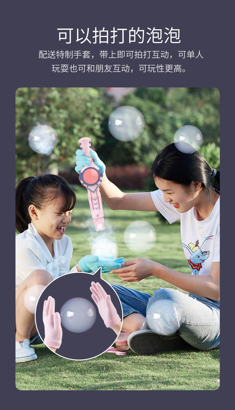 Patting Elastic Smoke Bubble Machine Toys TikTok Same Style Children Electric Bubble Blowing Lighter Rod Magic Stick Patting Elastic Smoke Bubble Machine Toys TikTok Same Style Children Electric Bubble Blowing Lighter Rod Magic Stick
