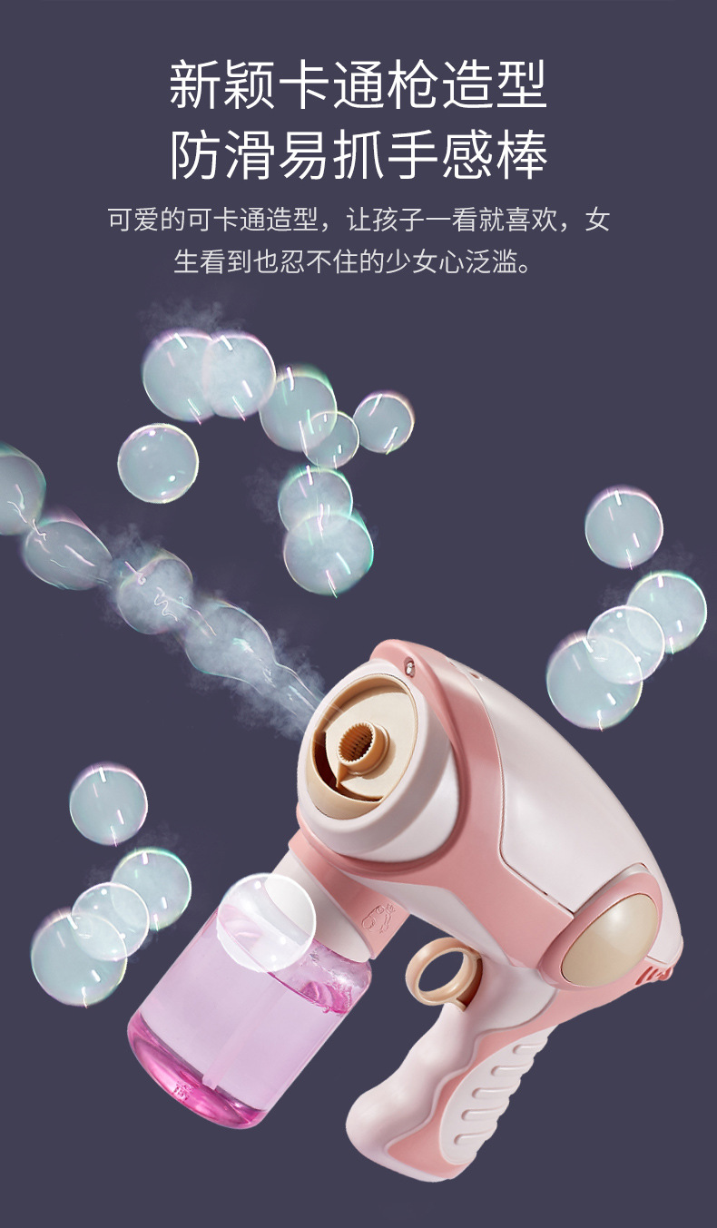 Patting Elastic Smoke Bubble Machine Toys TikTok Same Style Children Electric Bubble Blowing Lighter Rod Magic Stick Patting Elastic Smoke Bubble Machine Toys TikTok Same Style Children Electric Bubble Blowing Lighter Rod Magic Stick
