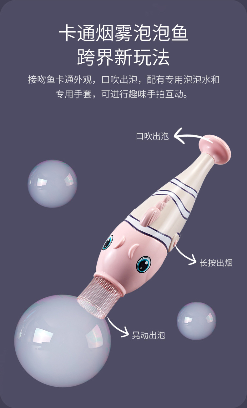Patting Elastic Smoke Bubble Machine Toys TikTok Same Style Children Electric Bubble Blowing Lighter Rod Magic Stick Patting Elastic Smoke Bubble Machine Toys TikTok Same Style Children Electric Bubble Blowing Lighter Rod Magic Stick