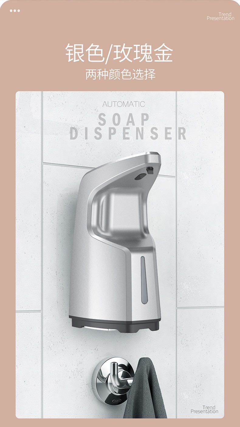 Intelligent Induction Hand Sanitizer Alcohol Disinfectant Cleaning Soap Dispenser TouchFree Intelligent Soap Dispenser Intelligent Induction Hand Sanitizer Alcohol Disinfectant Cleaning Soap Dispenser TouchFree Intelligent Soap Dispenser