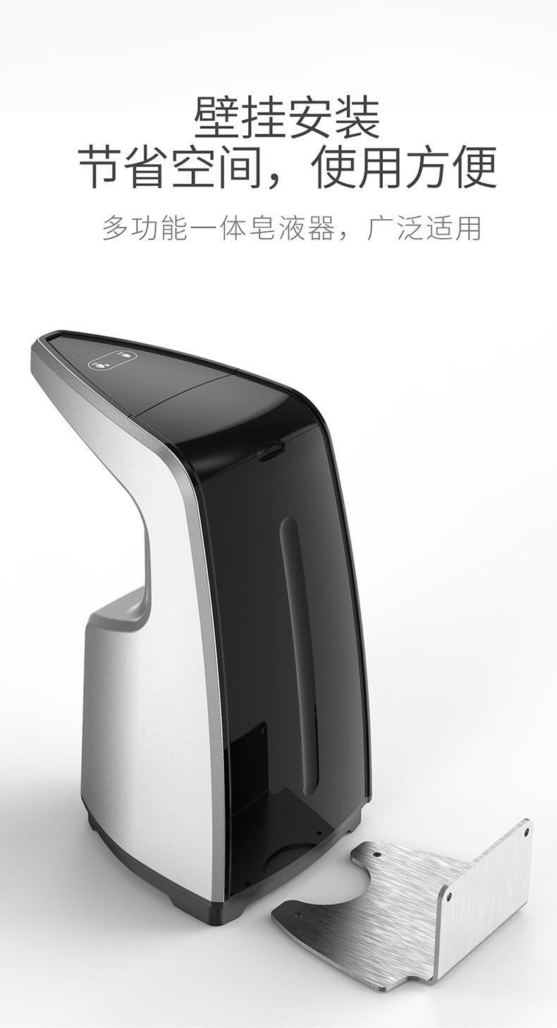 Intelligent Induction Hand Sanitizer Alcohol Disinfectant Cleaning Soap Dispenser TouchFree Intelligent Soap Dispenser Intelligent Induction Hand Sanitizer Alcohol Disinfectant Cleaning Soap Dispenser TouchFree Intelligent Soap Dispenser