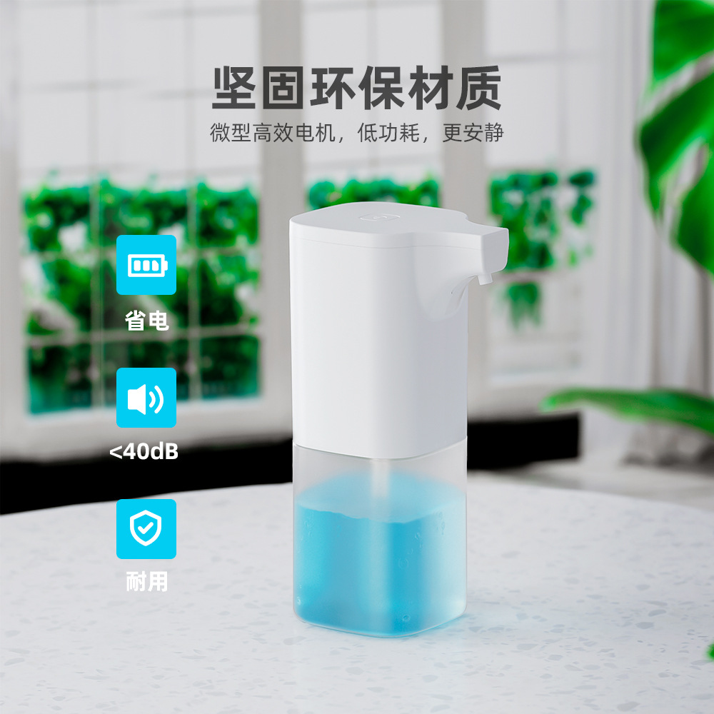 Washing Intelligent Induction Foam Hand Sanitizer Soap Dispenser Household Electric Hand Sanitizer Commercial Type Whole