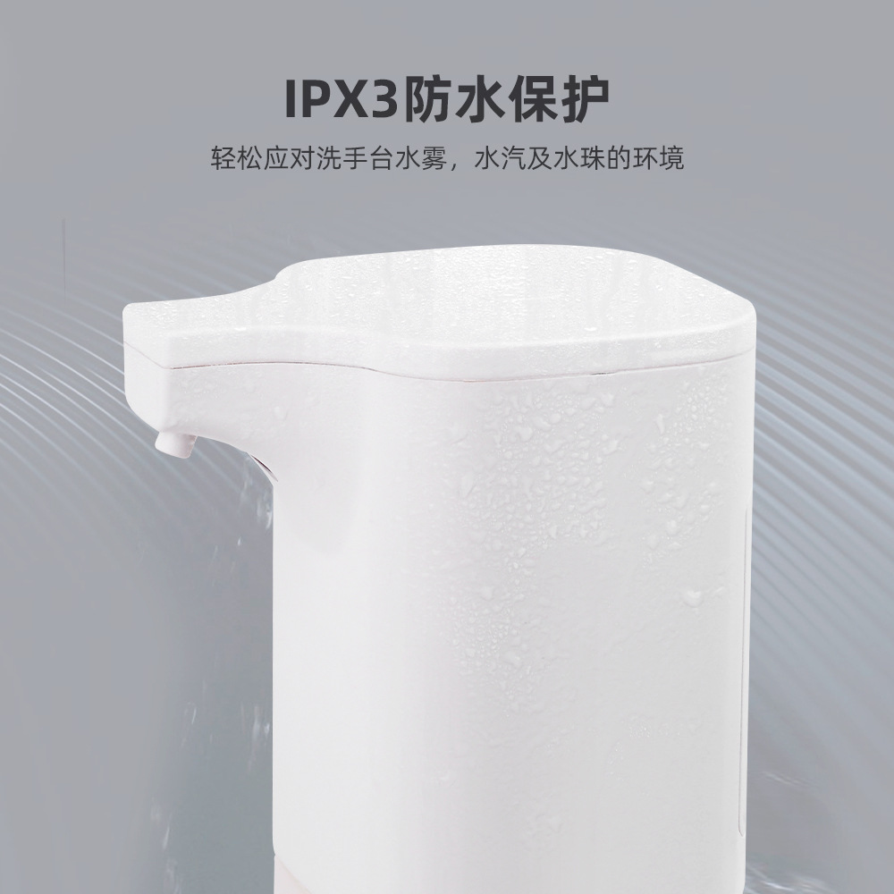 Washing Intelligent Induction Foam Hand Sanitizer Soap Dispenser Household Electric Hand Sanitizer Commercial Type Whole
