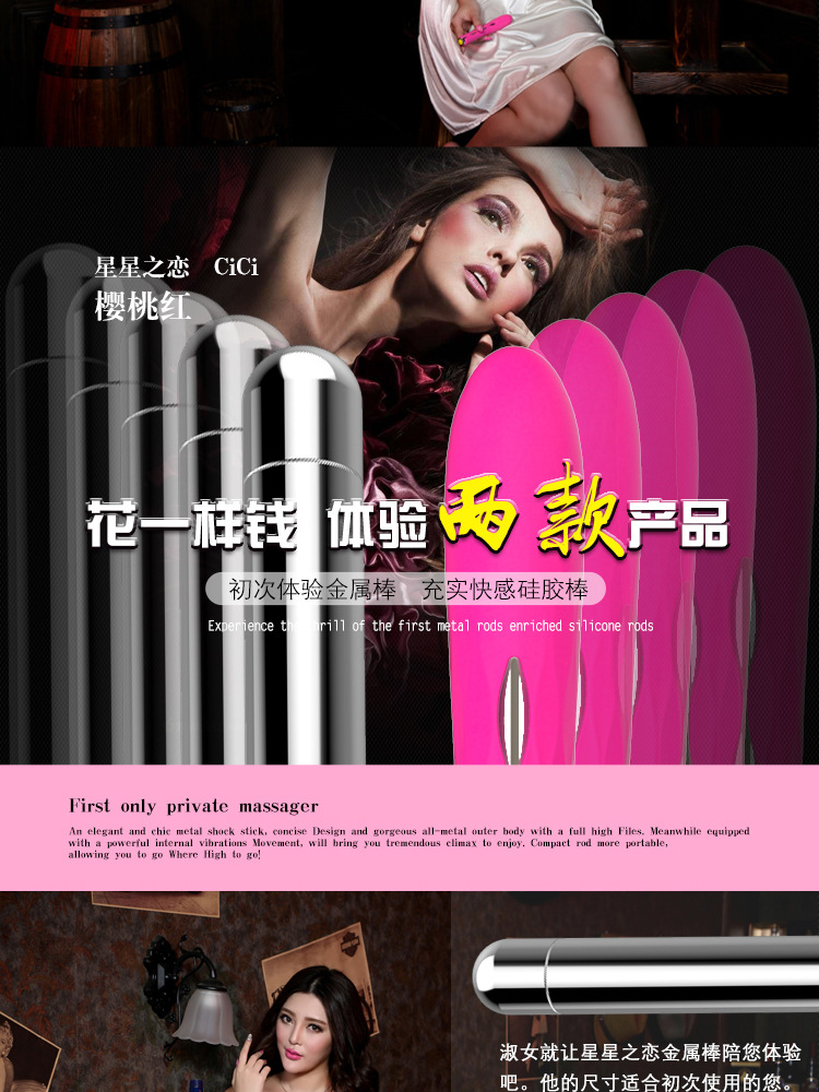 Authentic Nolan star love vibrator AV stick masturbator ice and fire double days adult sex toys Authentic Nolan star love vibrator AV stick masturbator ice and fire double days adult sex toys