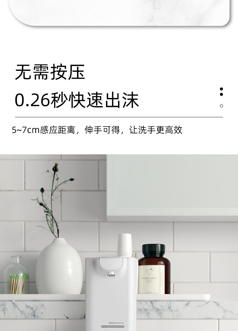 Induction Foam Washing Mobile Phone TouchFree Soap Dispenser Household Hotel School Disinfection Hand Sanitizer Induction Foam Washing Mobile Phone TouchFree Soap Dispenser Household Hotel School Disinfection Hand Sanitizer